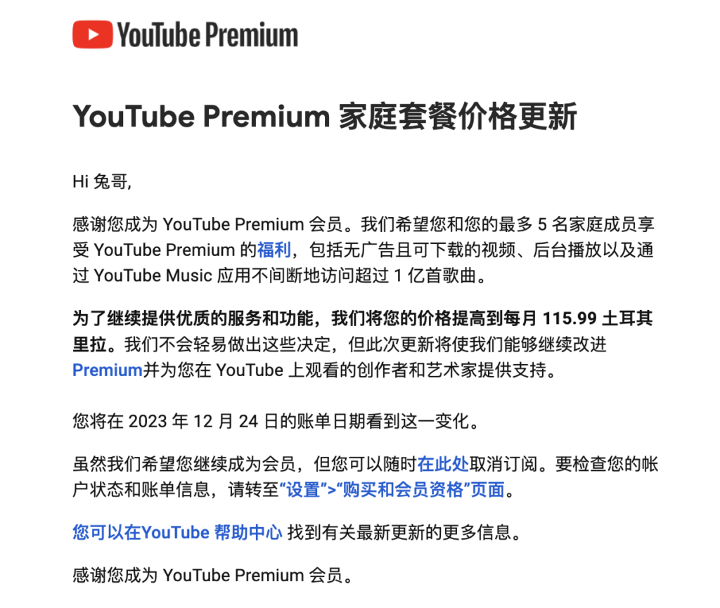 数字移民-尼日利亚开通/转区YouTube会员教程- 兔哥博客