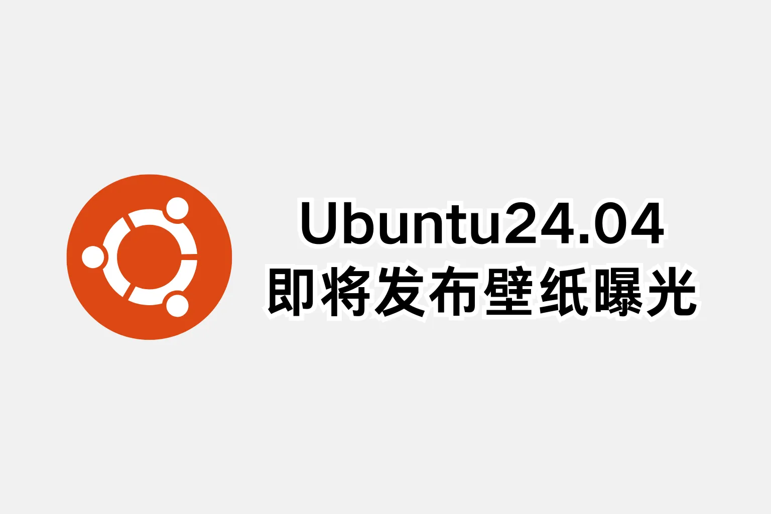 ubuntu24.04-4k-paper