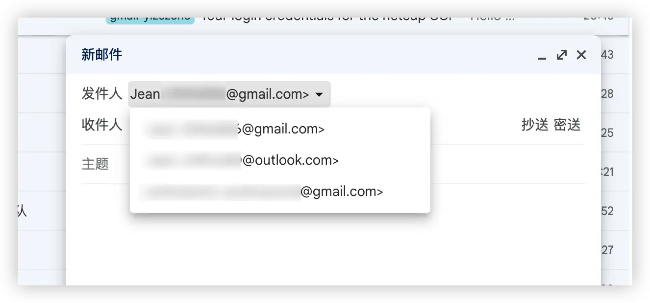 Gmail 多个“发件人”地址