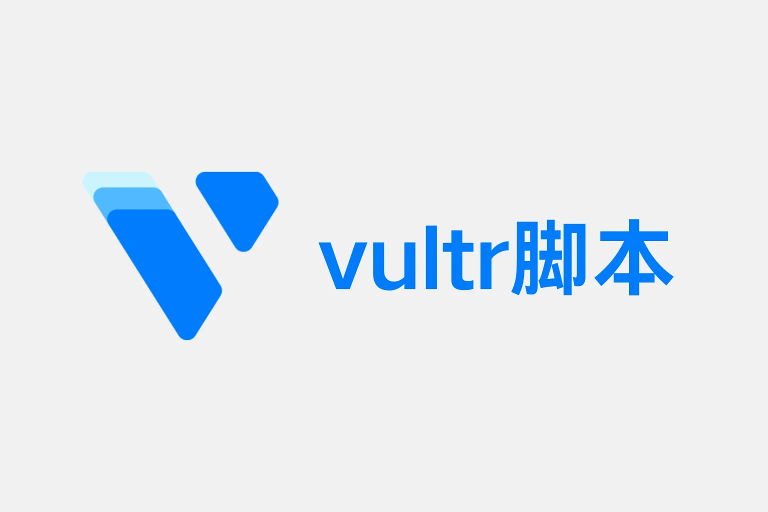 vultr-cli-manager