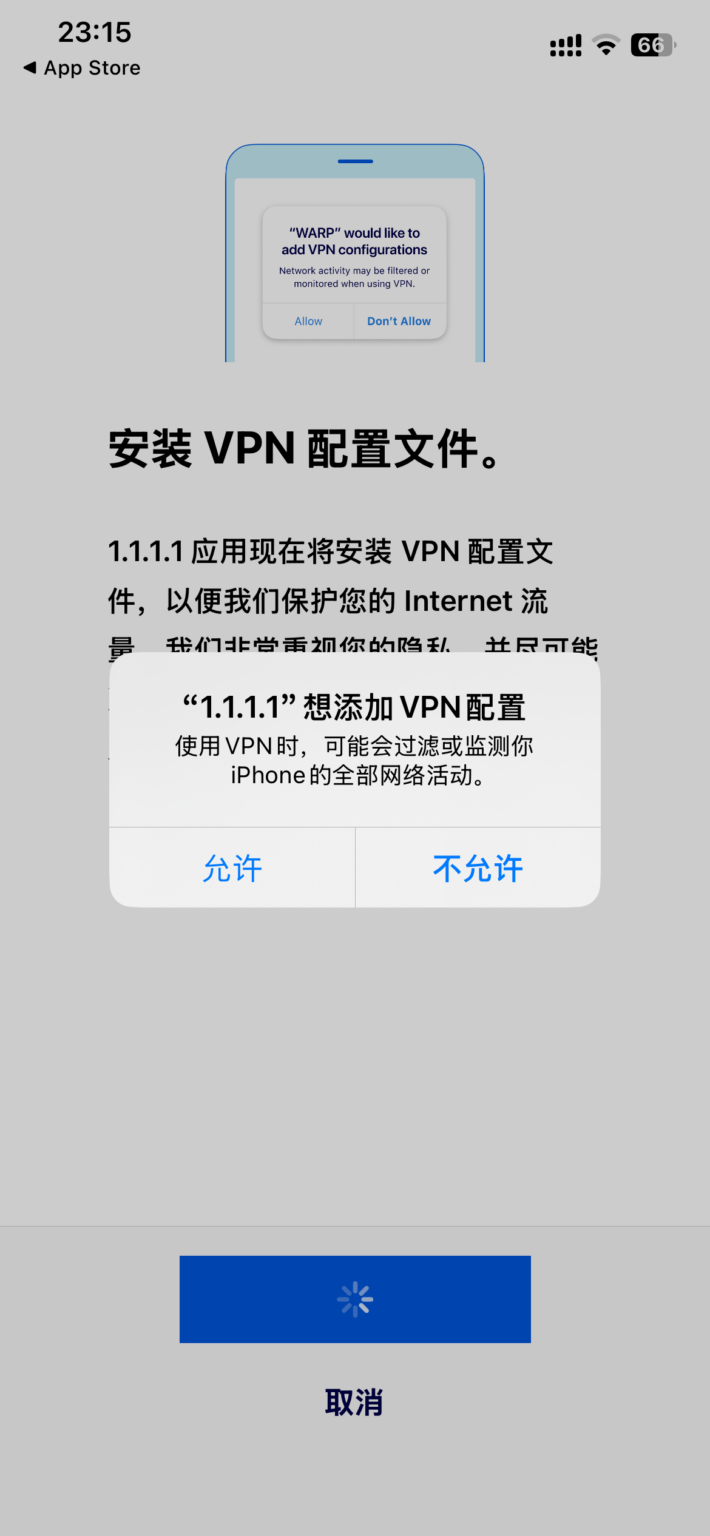 Cloudflare WARP: 永久免费无限流量VPN使用教程 - 兔哥博客