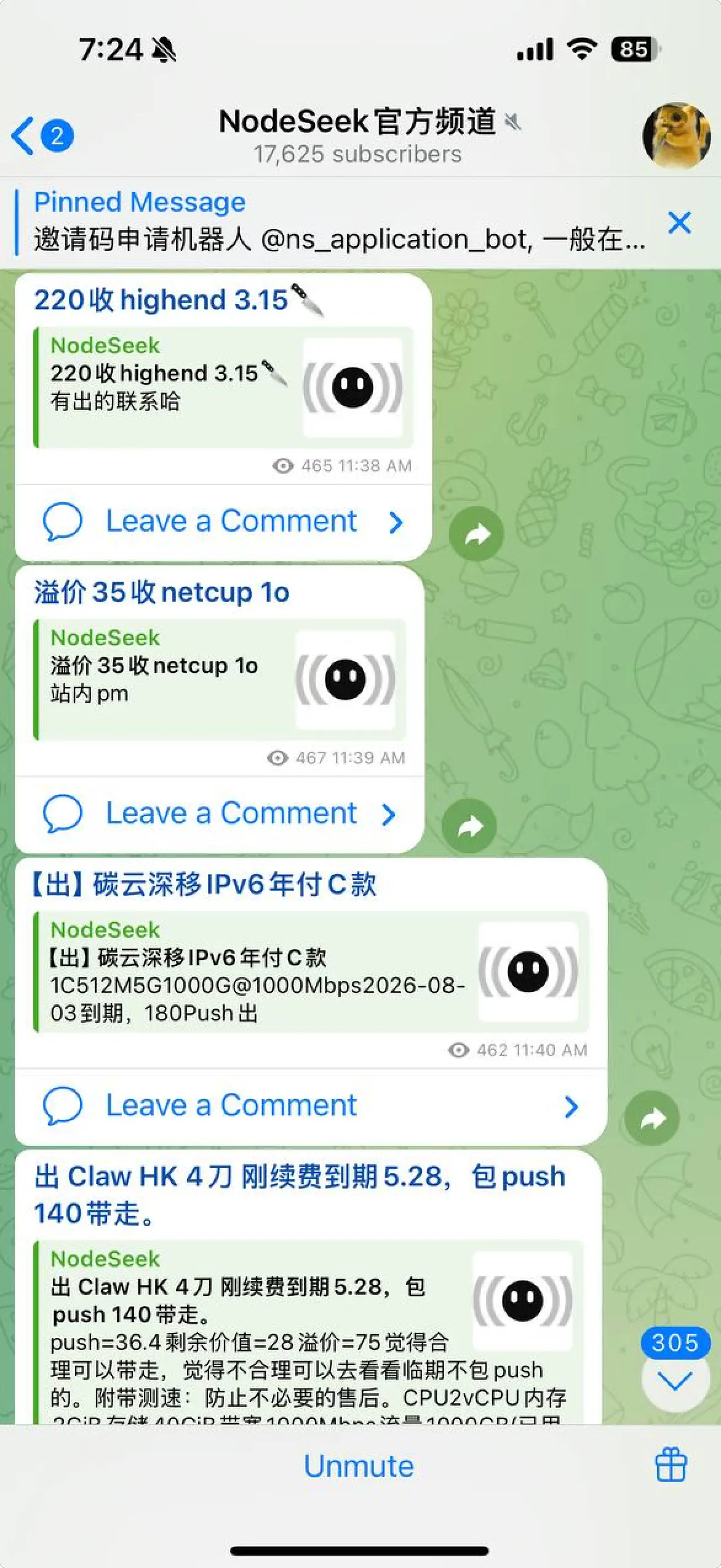 交易帖
