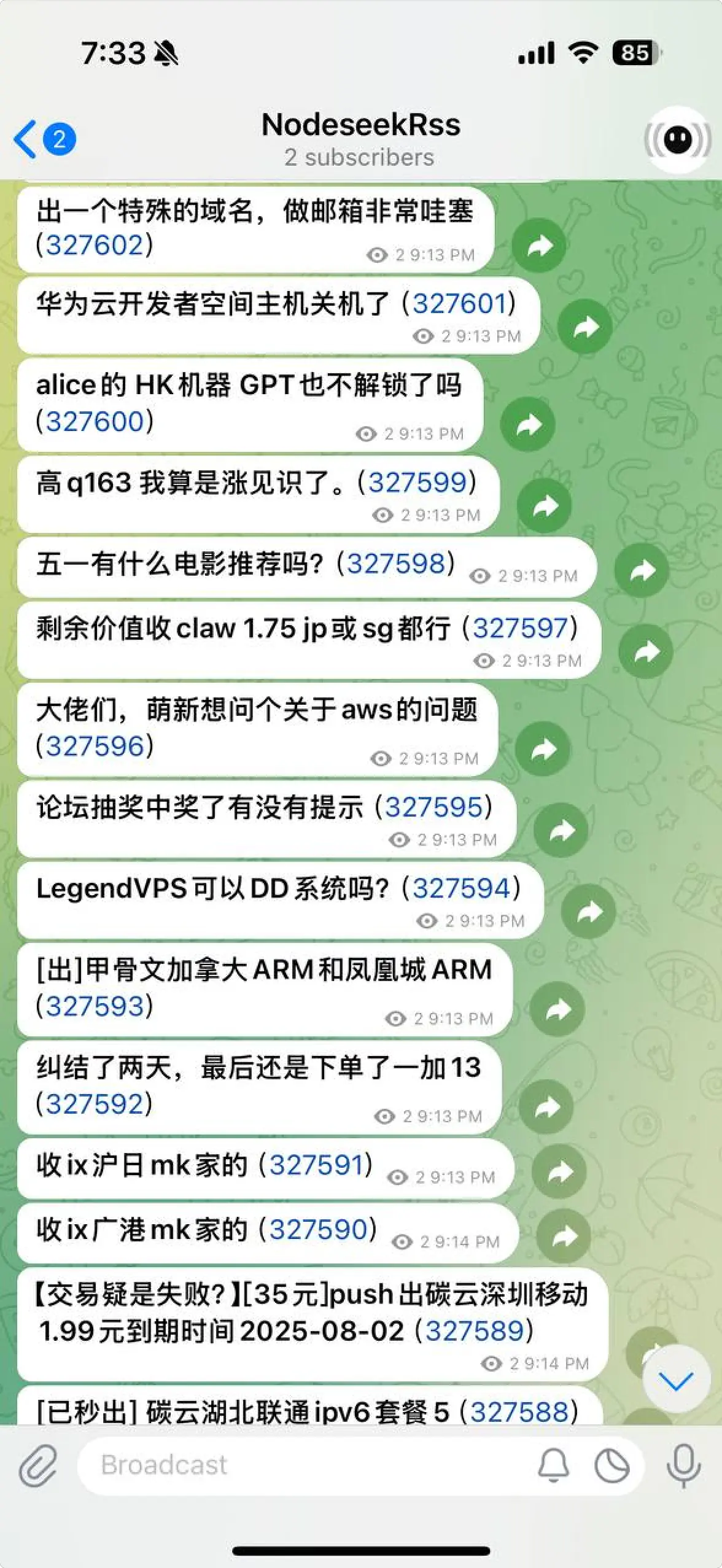 无链接预览的电报通知-2