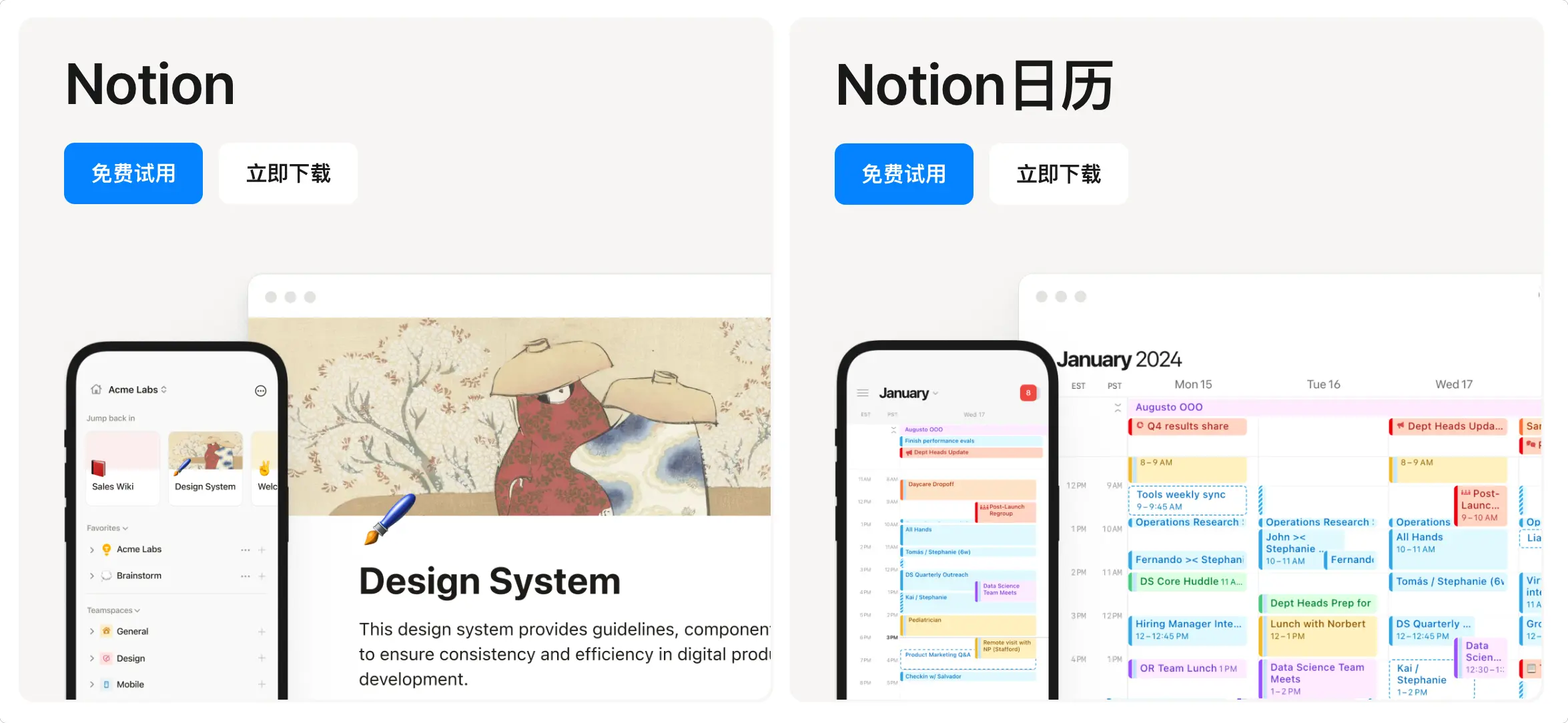 Notion教育优惠