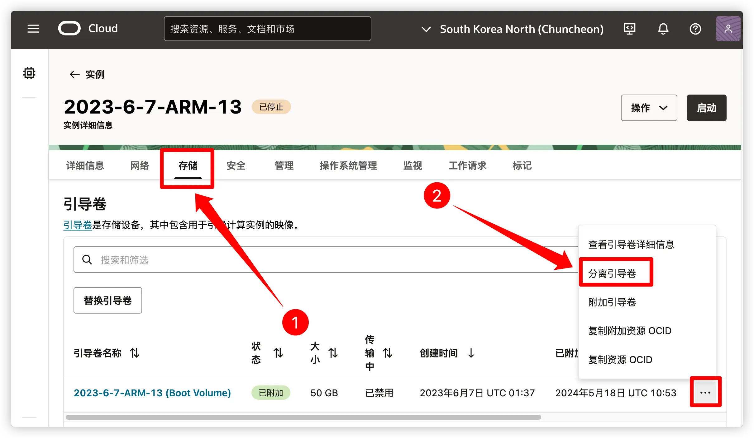 图五:分离引导卷