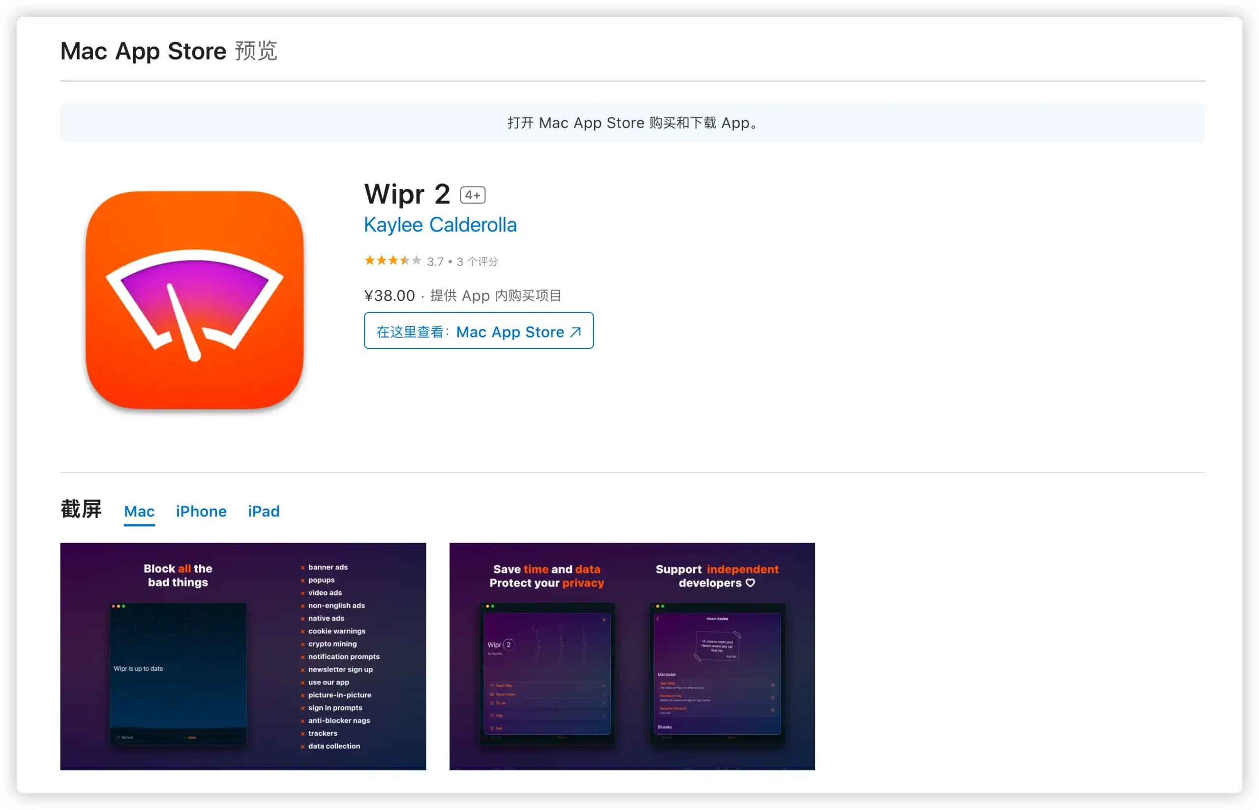 Wipr2