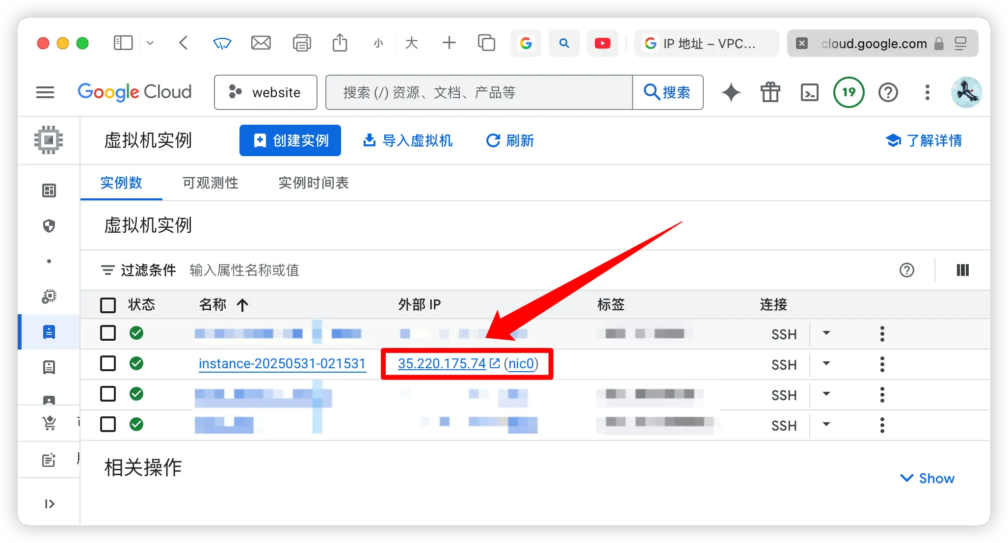 验证设置是否生效