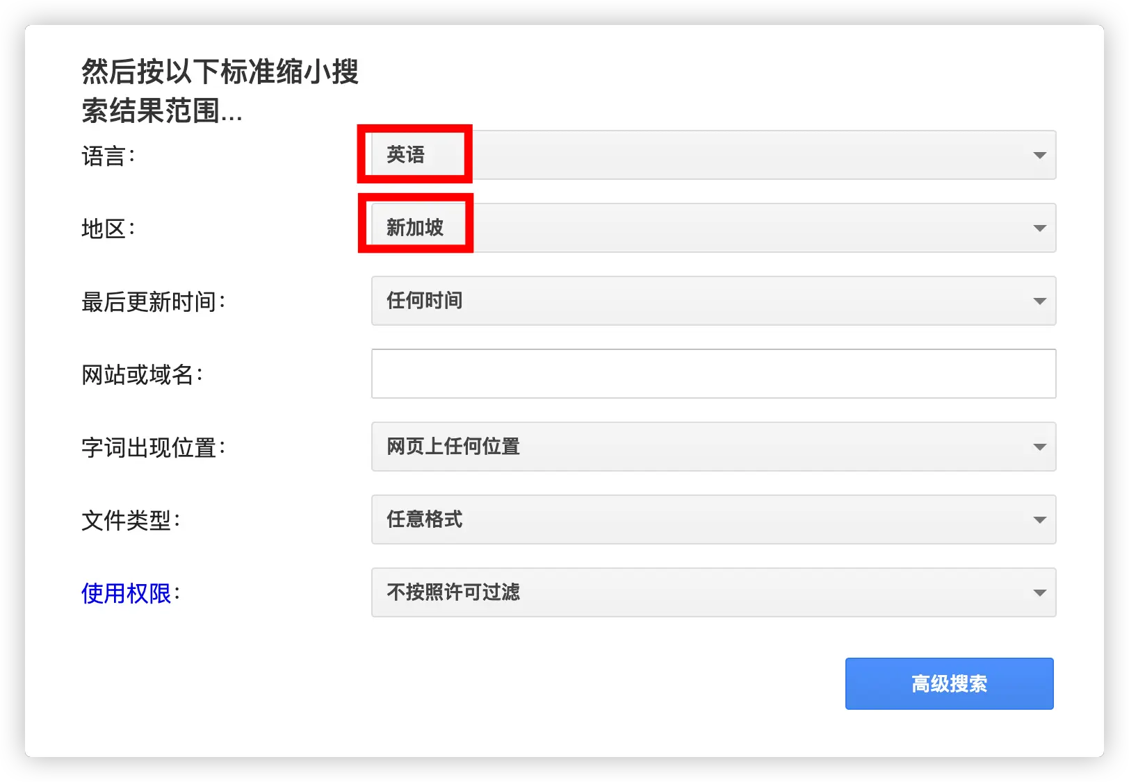 定位目标地区