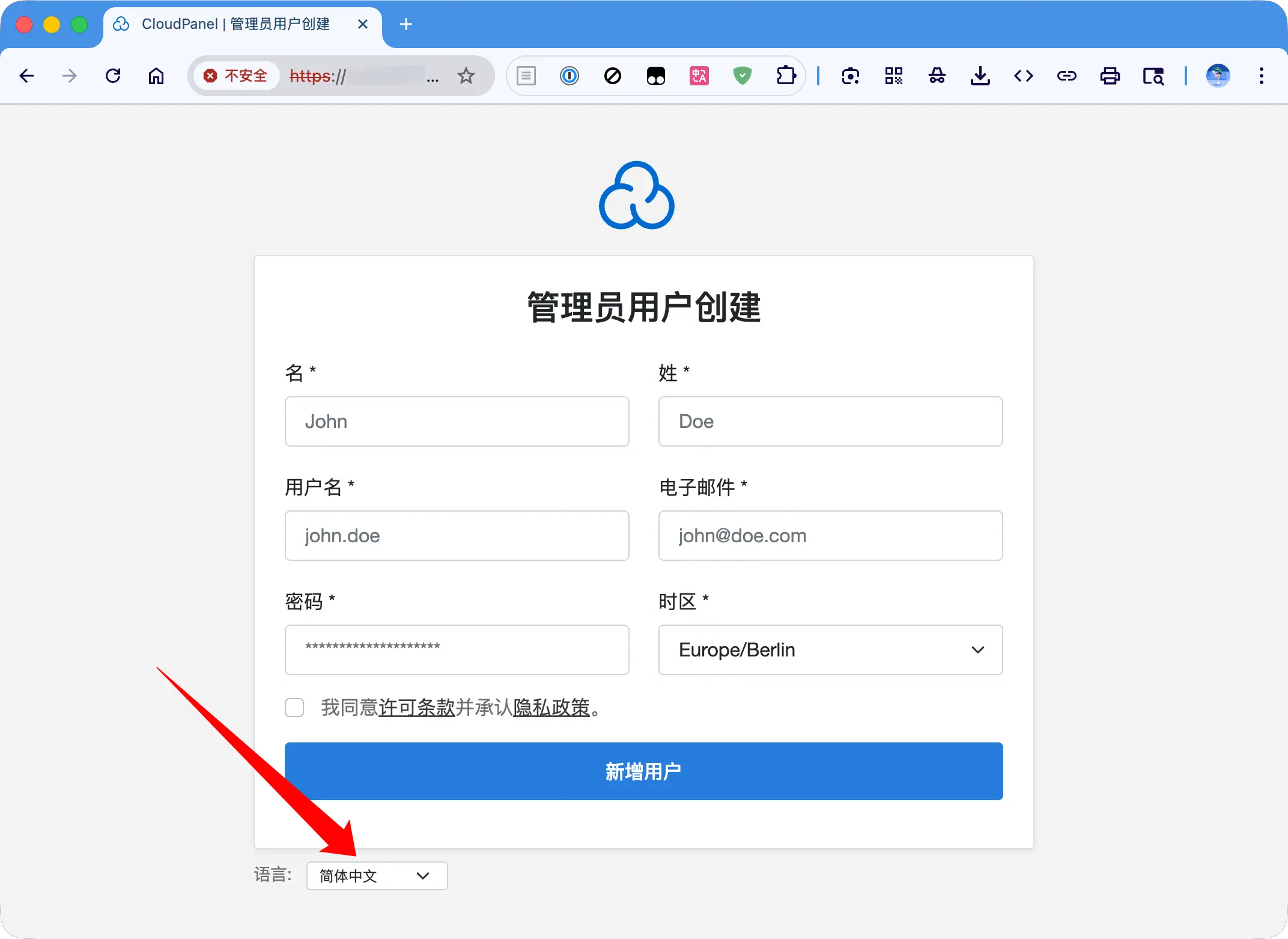 在设置界面中将系统语言切换为简体中文的操作步骤截图，用于展示语言切换方法。
