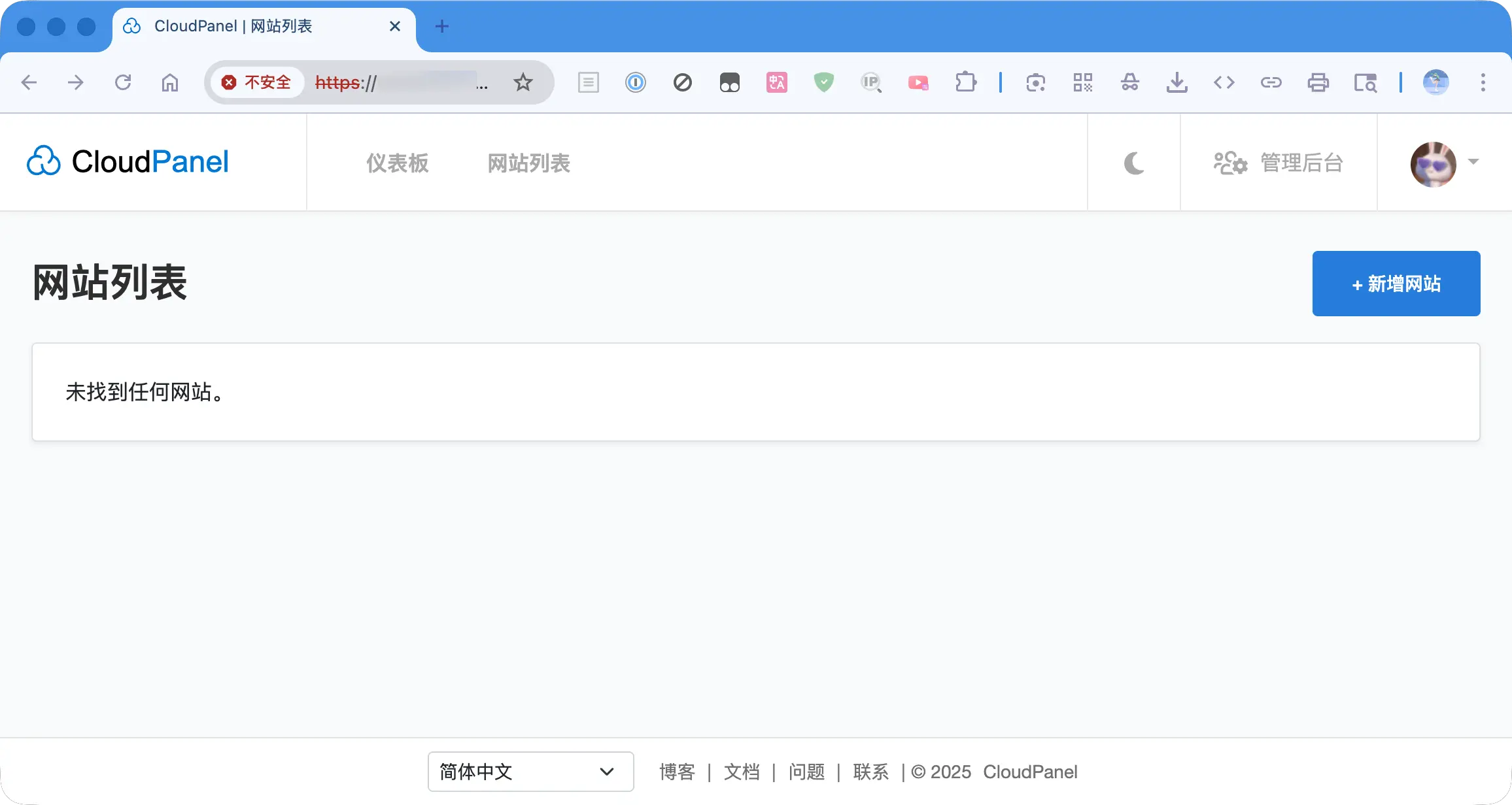 成功登录控制面板后的界面截图，用于展示用户顺利进入面板首页的状态。