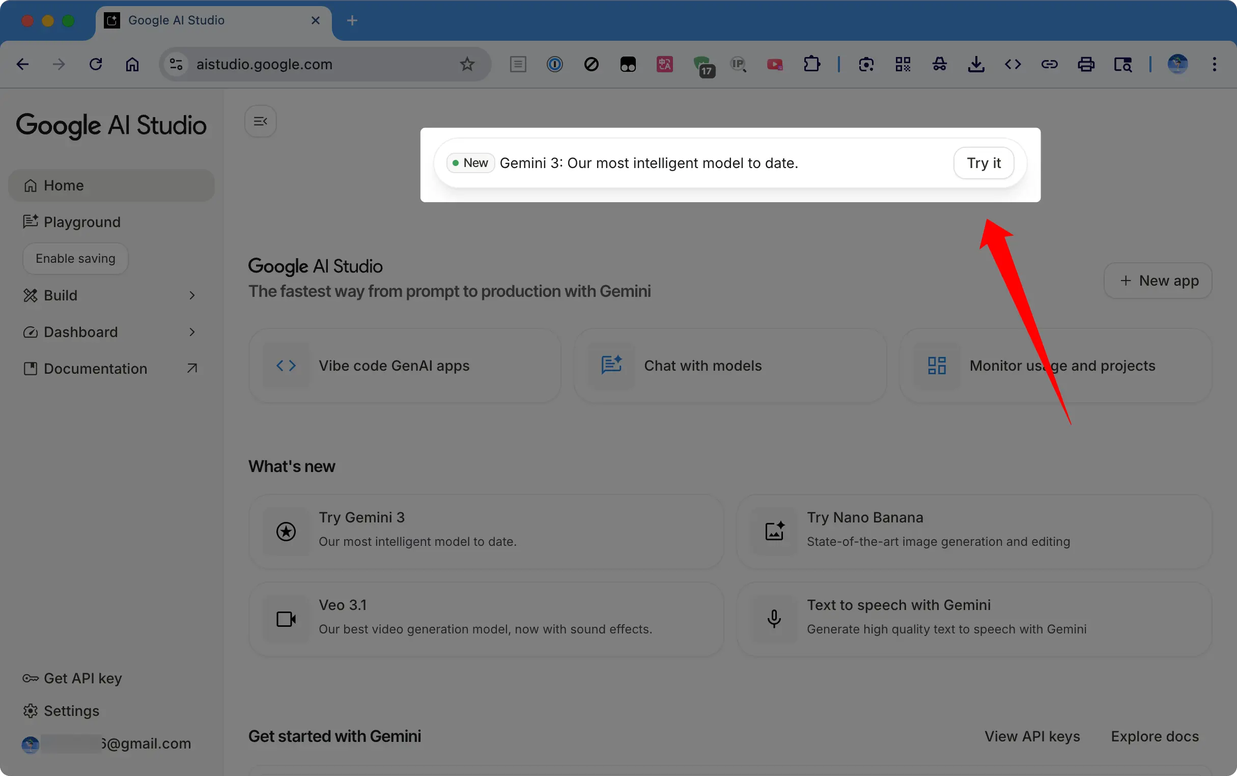 访问 AI Studio 页面