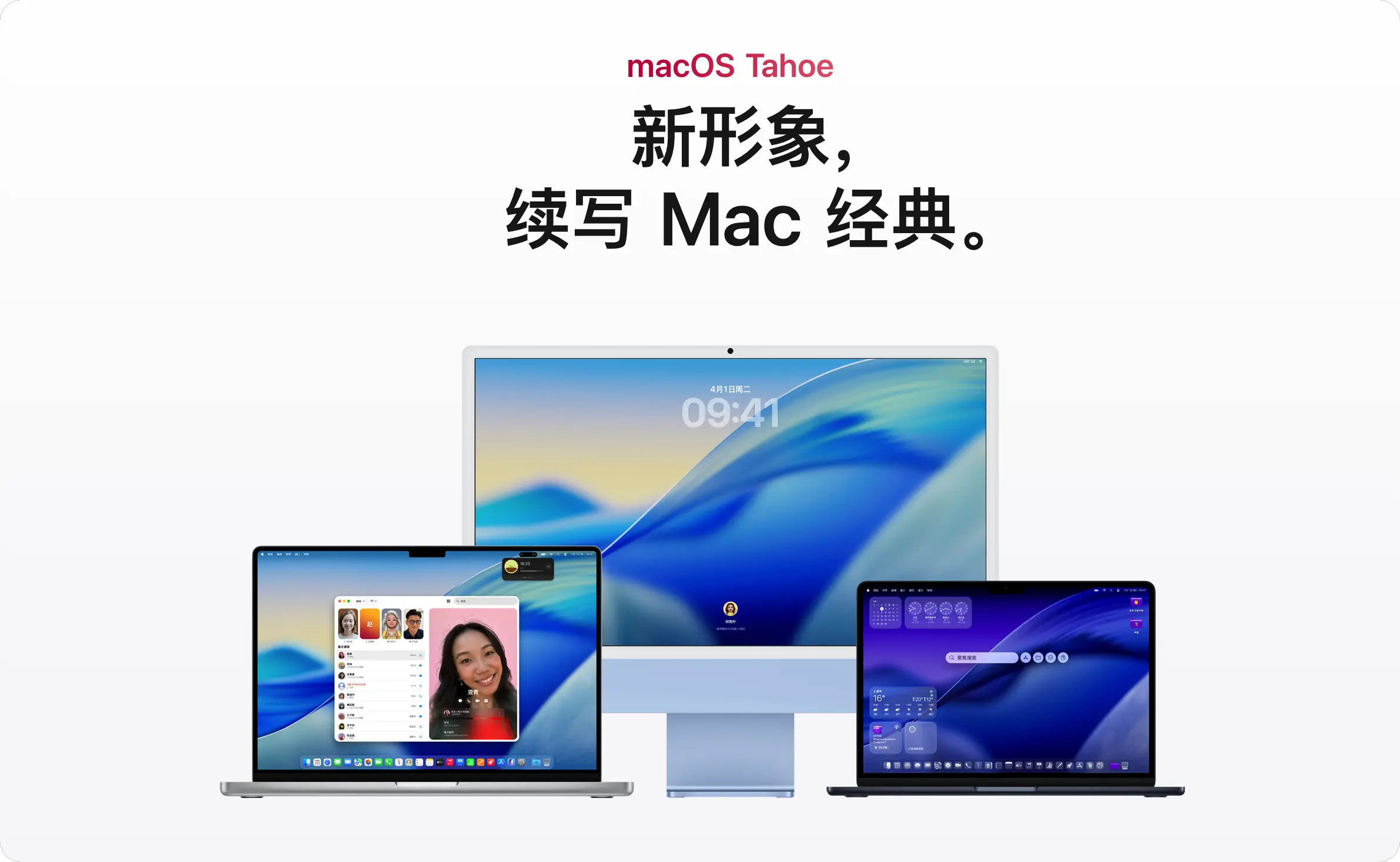 macOS 系统降级教程的步骤图示，展示如何将 macOS 降级至之前版本的详细过程。