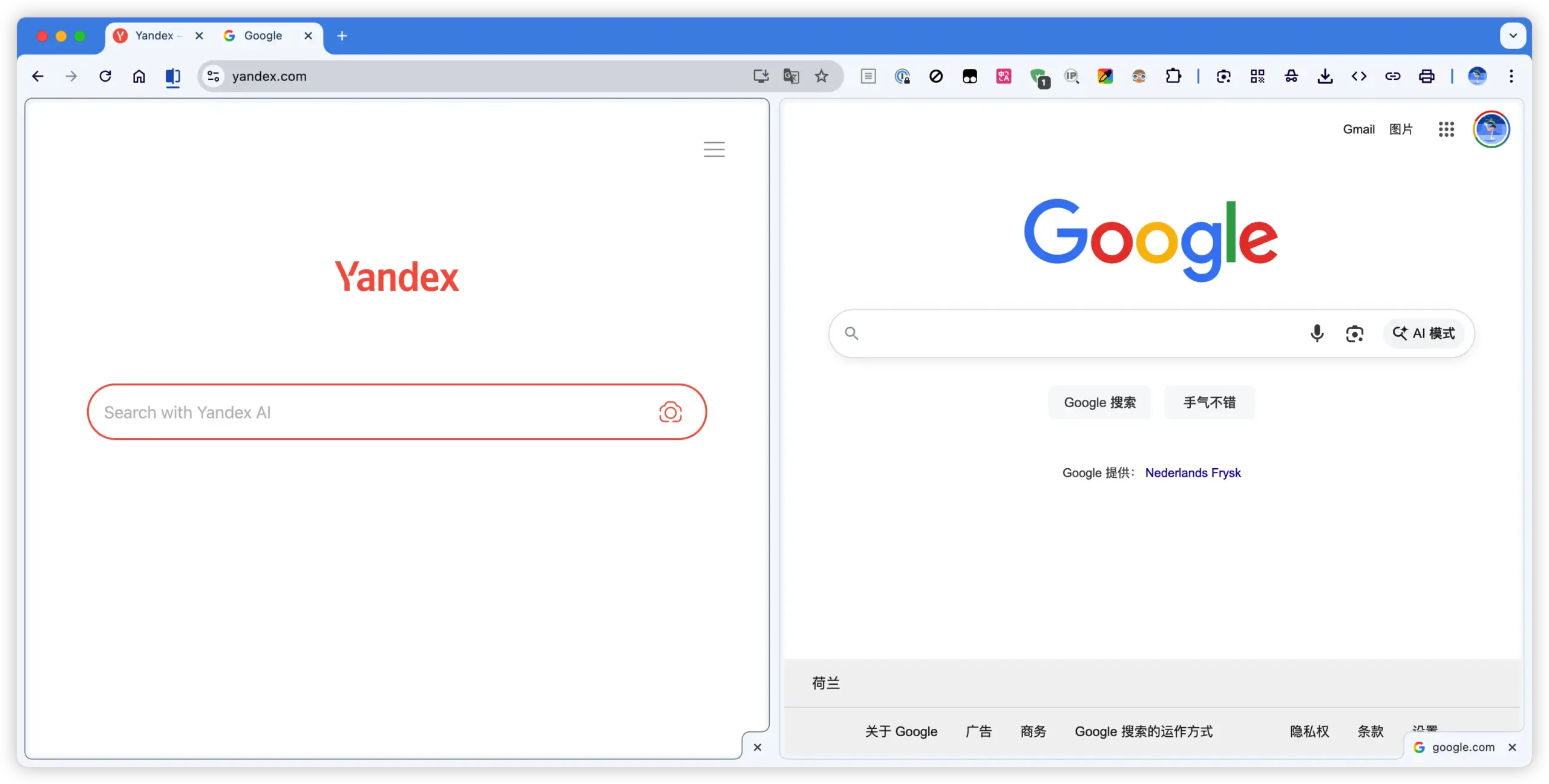 介绍视图分屏功能的图示，展示如何同时在屏幕上并排显示多个应用或窗口。