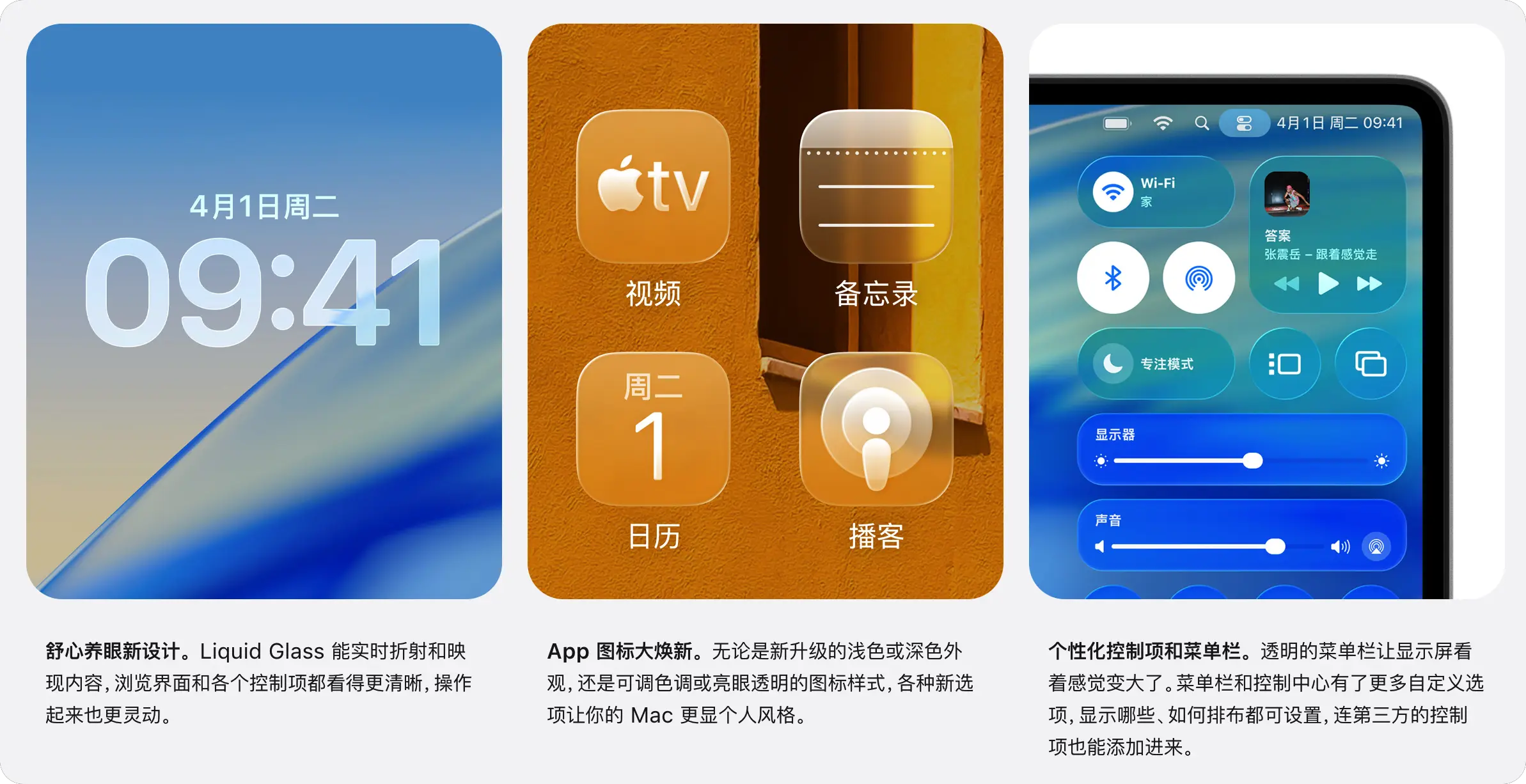 解释为什么用户可能选择降级 macOS 系统的图示，展示降级的常见原因和使用场景。