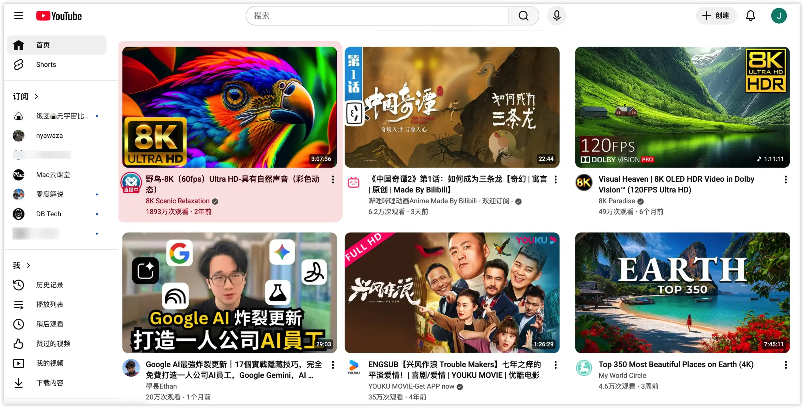 第一个真正用上的服务 YouTube 使用场景